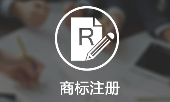 【商標(biāo)】商標(biāo)注冊證過期如何處理？