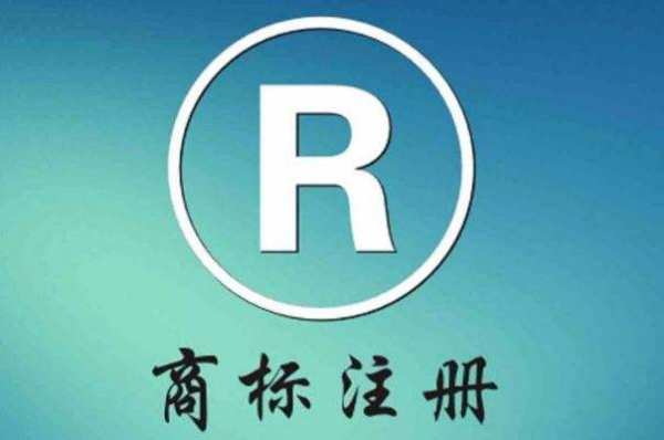 注冊(cè)服裝類商標(biāo)主要是哪幾個(gè)類別？