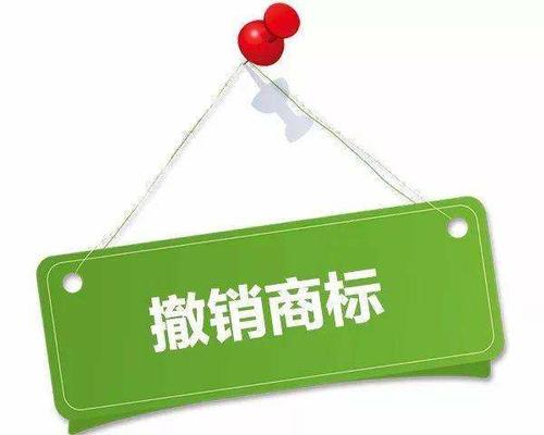 公司注銷后需要商標(biāo)轉(zhuǎn)讓嗎？