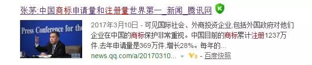對惡意注冊商標(biāo)的行為，請拿起法律武器！