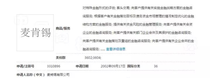 對惡意注冊商標(biāo)的行為，請拿起法律武器！