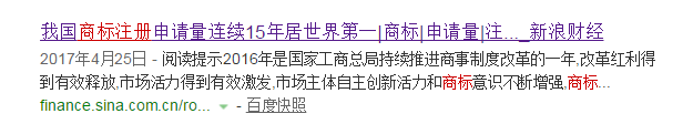 對惡意注冊商標(biāo)的行為，請拿起法律武器！