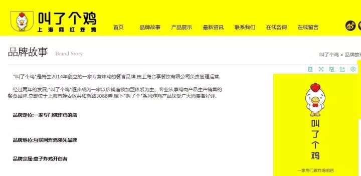 “叫了個(gè)雞”違背社會(huì)良好風(fēng)尚被罰50萬(wàn)?。Q定書(shū)）