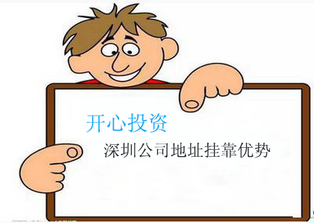 深圳代理記賬：代理記賬價(jià)格為什么差異這么大？
