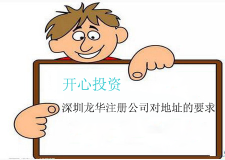 深圳代理記賬的業(yè)務(wù)范圍有哪些？深圳代理記賬的業(yè)務(wù)范圍