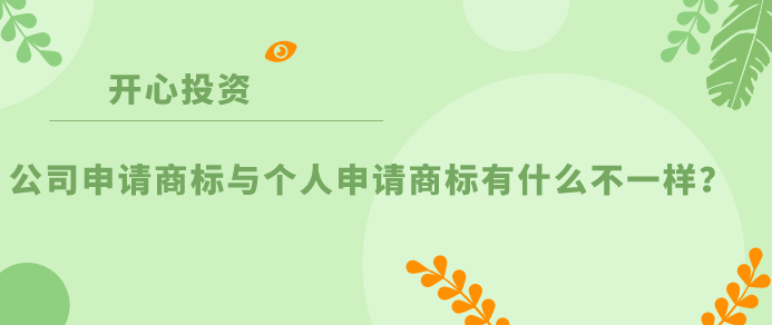 個人與用人單位解除勞動關系取得一次性補償收入，涉及的