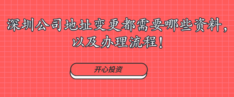 深圳勞務(wù)公司注冊條件有哪些？
