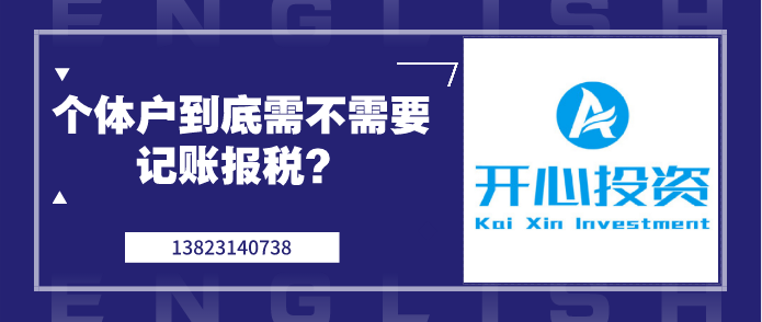 企業(yè)長期虧損，企業(yè)所得稅可零申報(bào)？-深圳財(cái)務(wù)公司告訴