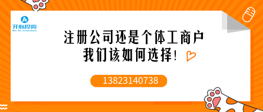 怎樣根據(jù)價(jià)格選擇專(zhuān)業(yè)的代理記賬公司？