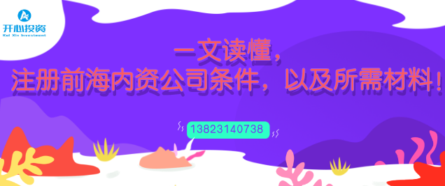 企業(yè)超出經營范圍的業(yè)務，能否開具發(fā)票？有稅務風險嗎？