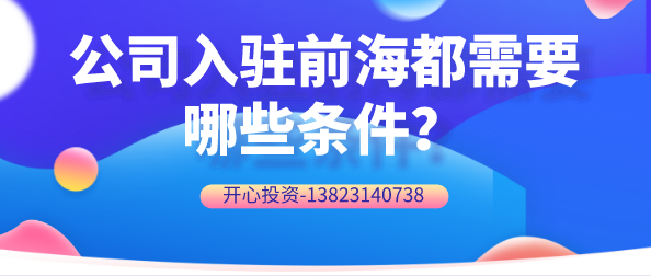 出租住房和非住房都需要繳哪些稅費？