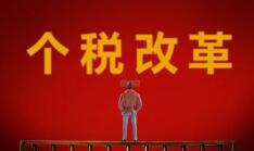 深圳代理記賬選擇的原因是什么？深圳代理記賬選擇的原因