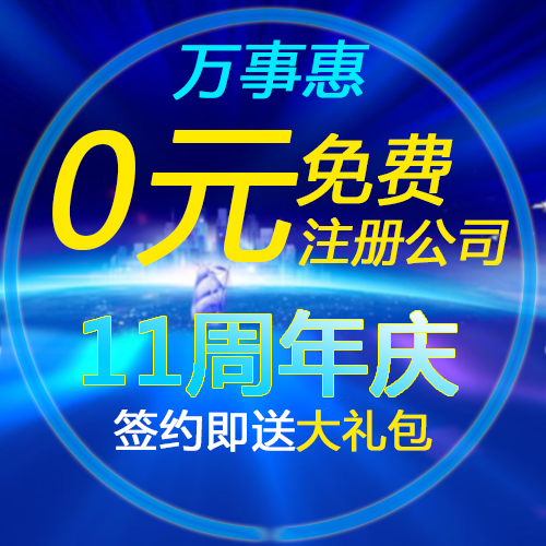 補(bǔ)辦營業(yè)執(zhí)照需要多少天？