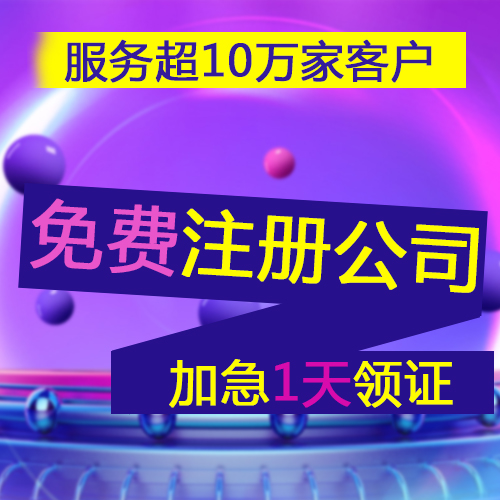 橋頭鎮(zhèn)會計(jì)代賬招牌，橋頭鎮(zhèn)代賬公司有哪些