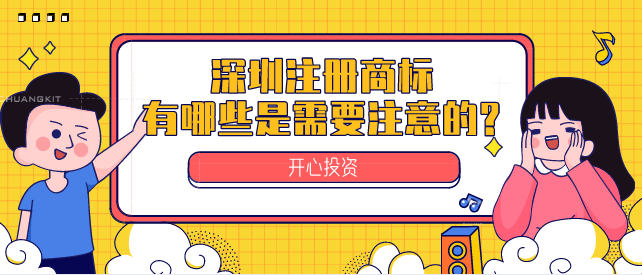 深圳代理記賬業(yè)務(wù)范圍都有哪些？深圳代理記賬業(yè)務(wù)范圍都