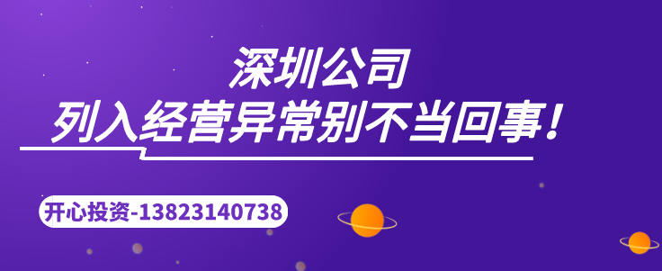 深圳代理記賬：專業(yè)代賬機(jī)構(gòu)服務(wù)流程如何？