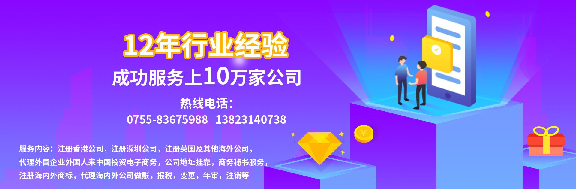 國知局：全面取消實型、外觀和商標申請注冊環(huán)節(jié)的資助與