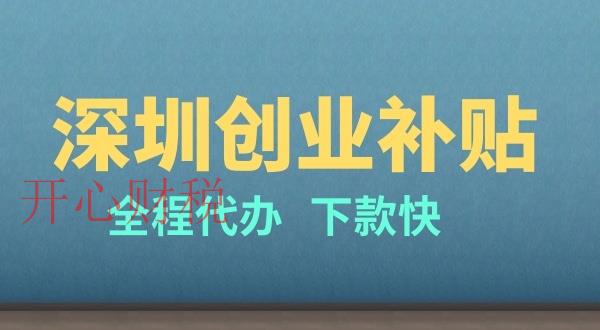 企業(yè)開展稅收籌劃，需了解哪些具體事項(xiàng)？