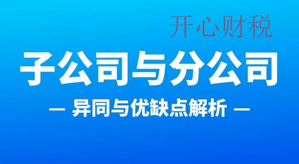 重磅！稅務(wù)總局出臺(tái)出口電商通知：應(yīng)稅所得率統(tǒng)一按照4