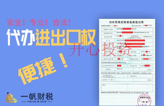 商標(biāo)注冊的幾個問題？費(fèi)用是多少？