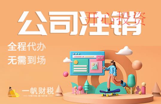 番禺區(qū)注冊公司有哪些好處？享受哪些優(yōu)惠政策？