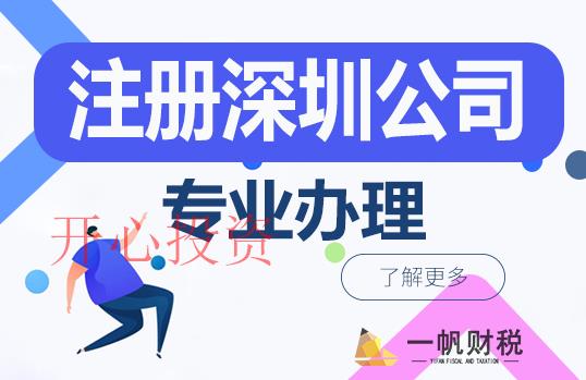 番禺區(qū)注冊公司房產(chǎn)稅應(yīng)該怎么交？