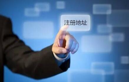 在深圳注冊公司有哪些手續(xù)？