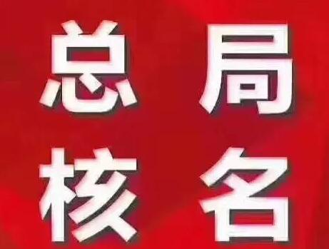 財(cái)務(wù)公司合規(guī)稅籌：缺成本？所得稅25%，換個(gè)方法，綜