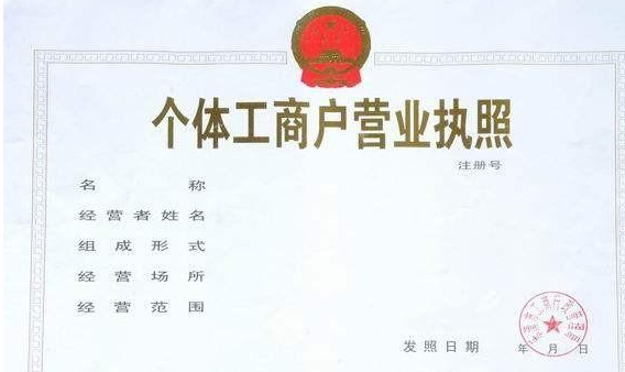 深圳公司注銷需要提供哪些東西？深圳公司注銷需要提供什