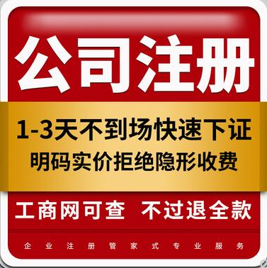 深圳代理記賬：代賬機(jī)構(gòu)可為企業(yè)提供哪些服務(wù)？
