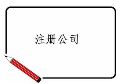 你知道代理記賬一個(gè)月多少錢嗎？