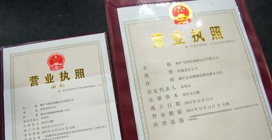 深圳如何注冊(cè)公司？